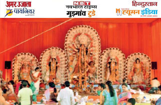 Durgapuja Celebrations at Vatika India Next