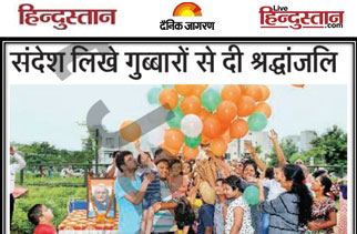 Vatika residents float 1000 tricolor balloons with messages to pay tribute to Late Vajpayee ji