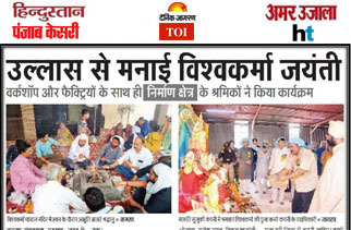 Vishvkarma Puja Celebration
