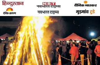 Lohri Celebrations